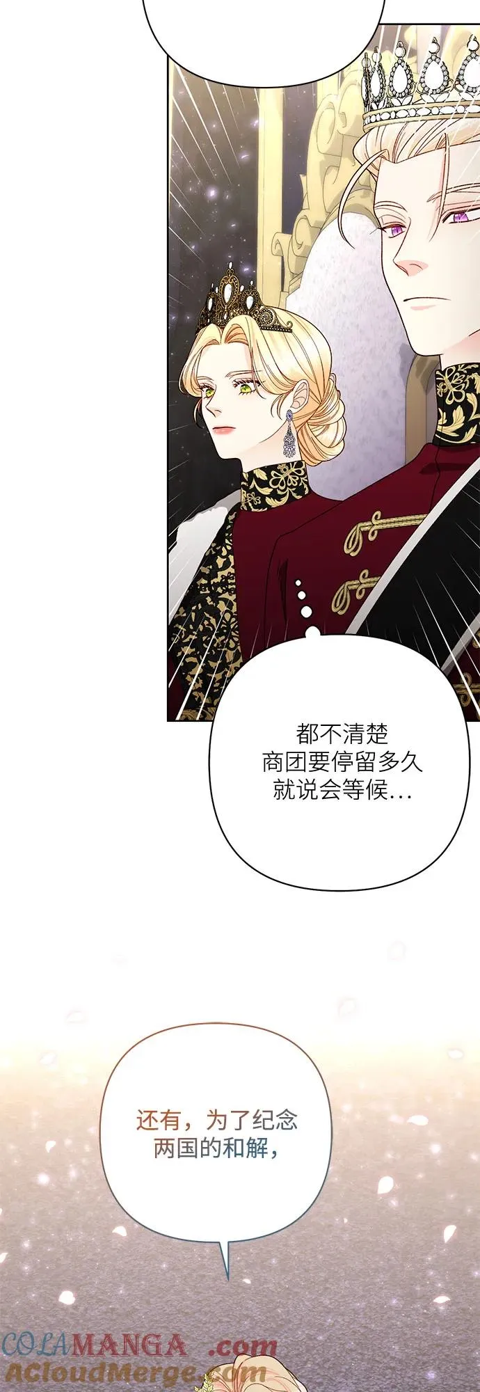 第179话 第61页
