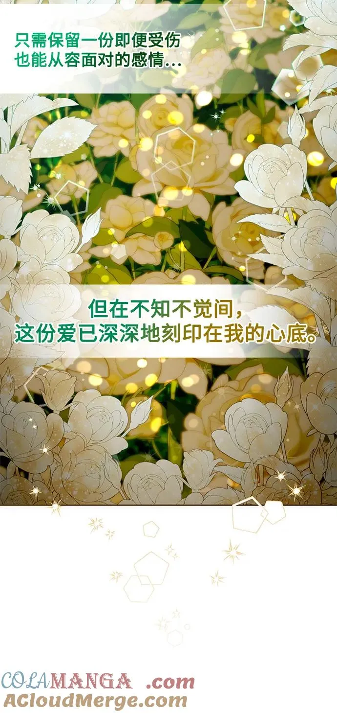 第180话 第13页