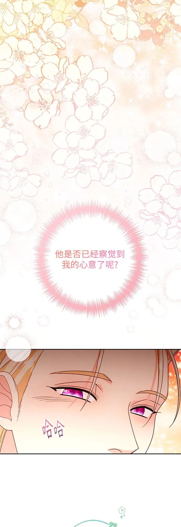 第180话 第15页