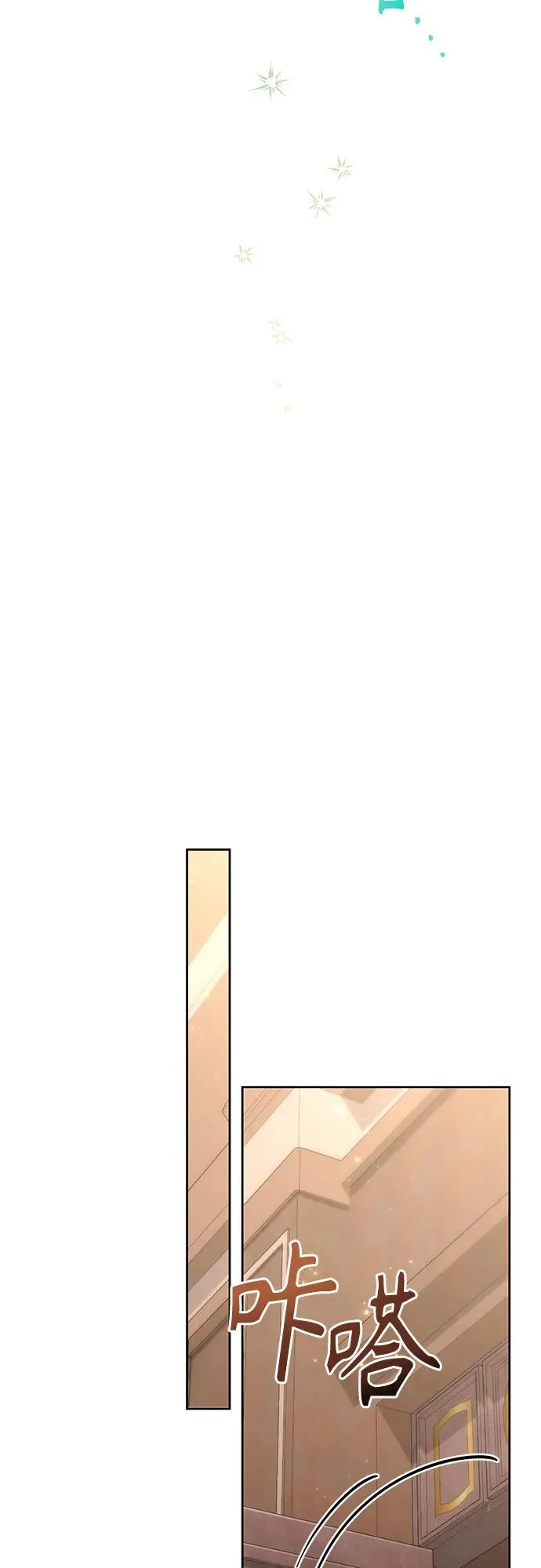 第180话 第23页