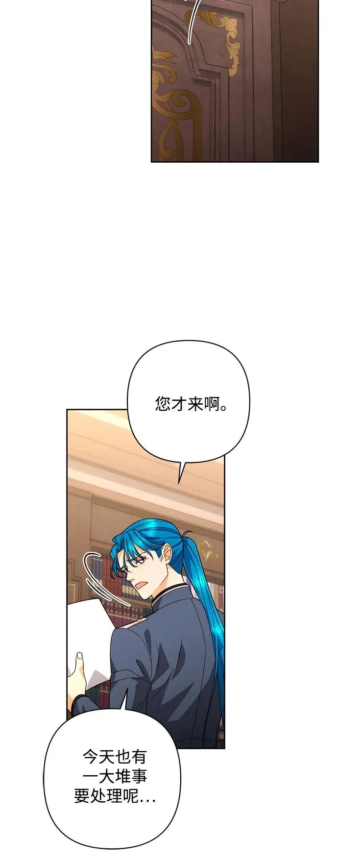 第180话 第24页