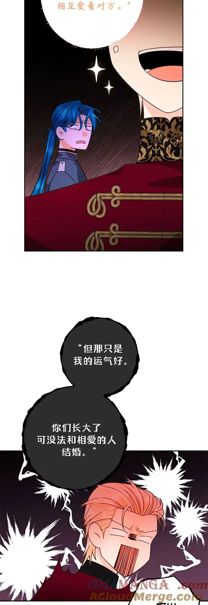 第180话 第28页