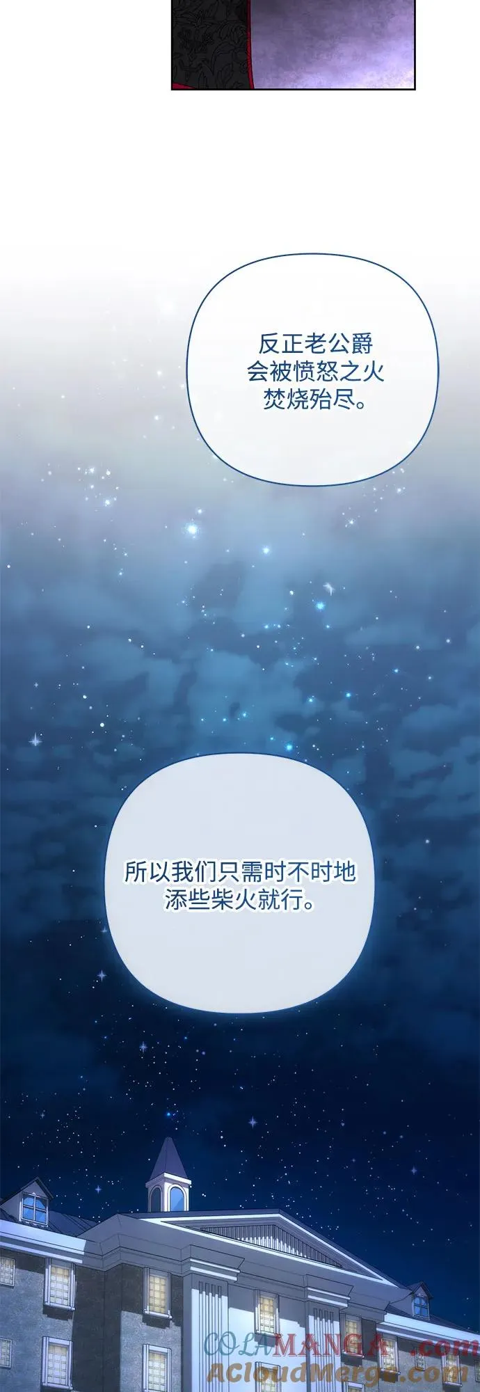 第180话 第31页