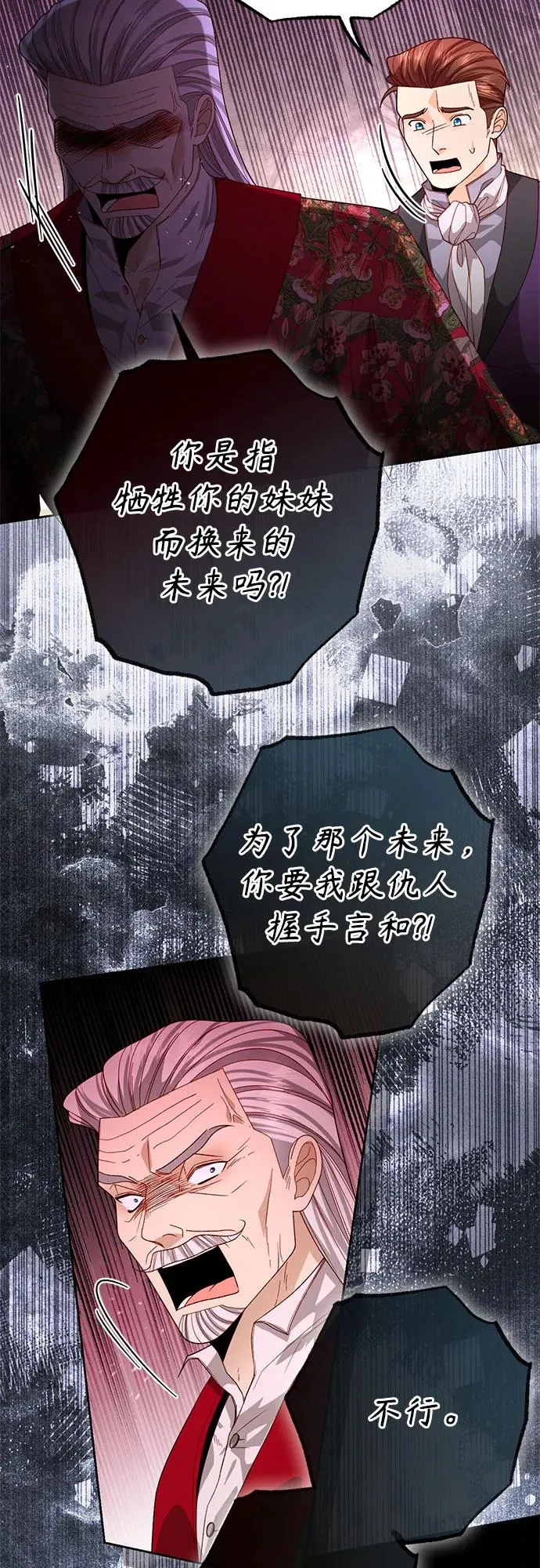 第180话 第33页