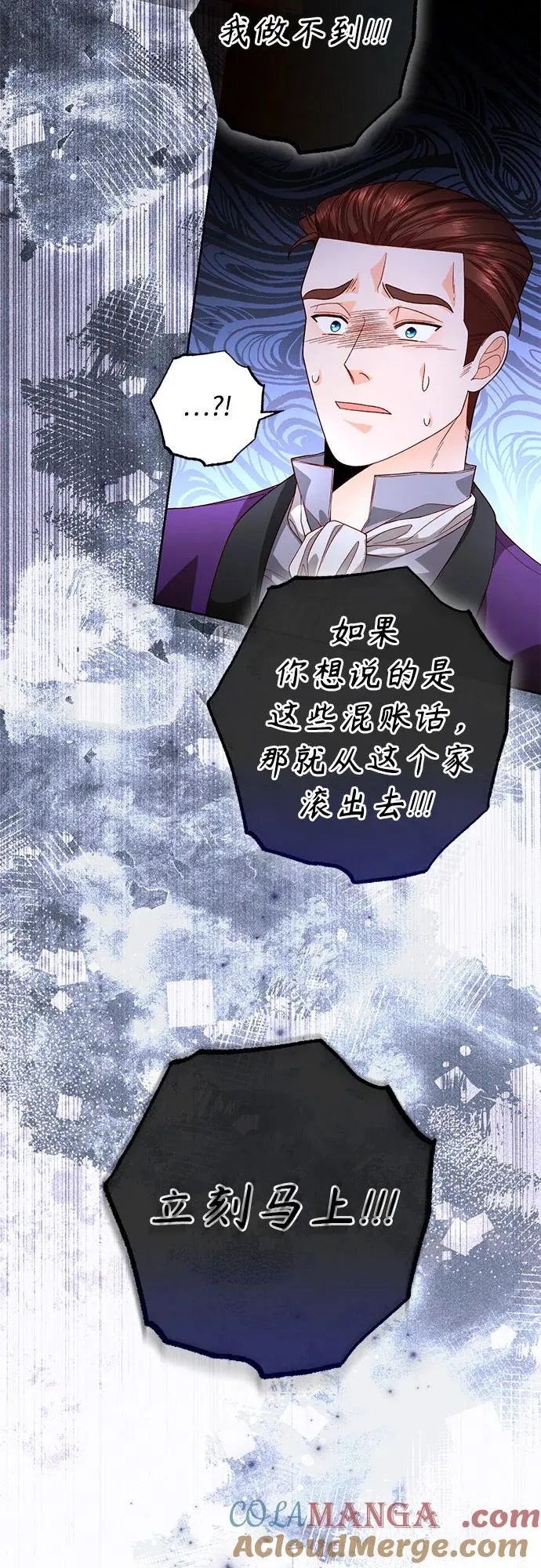 第180话 第34页