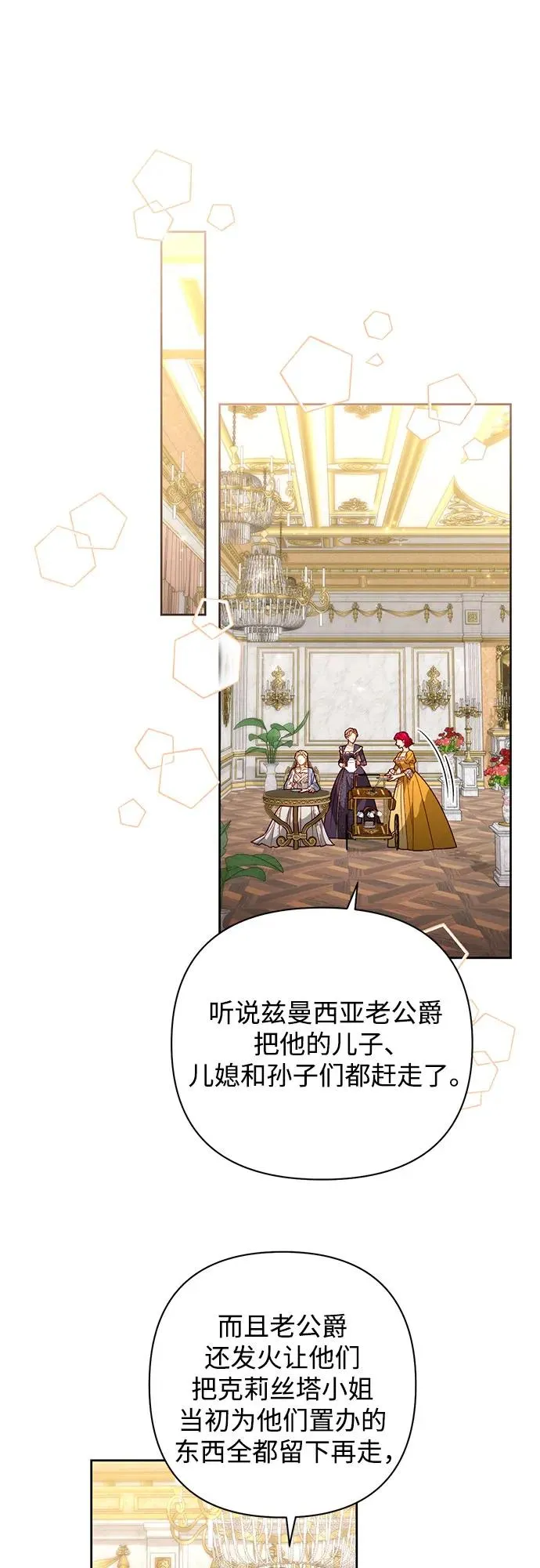 第180话 第36页