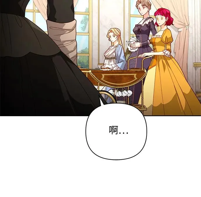 第180话 第41页