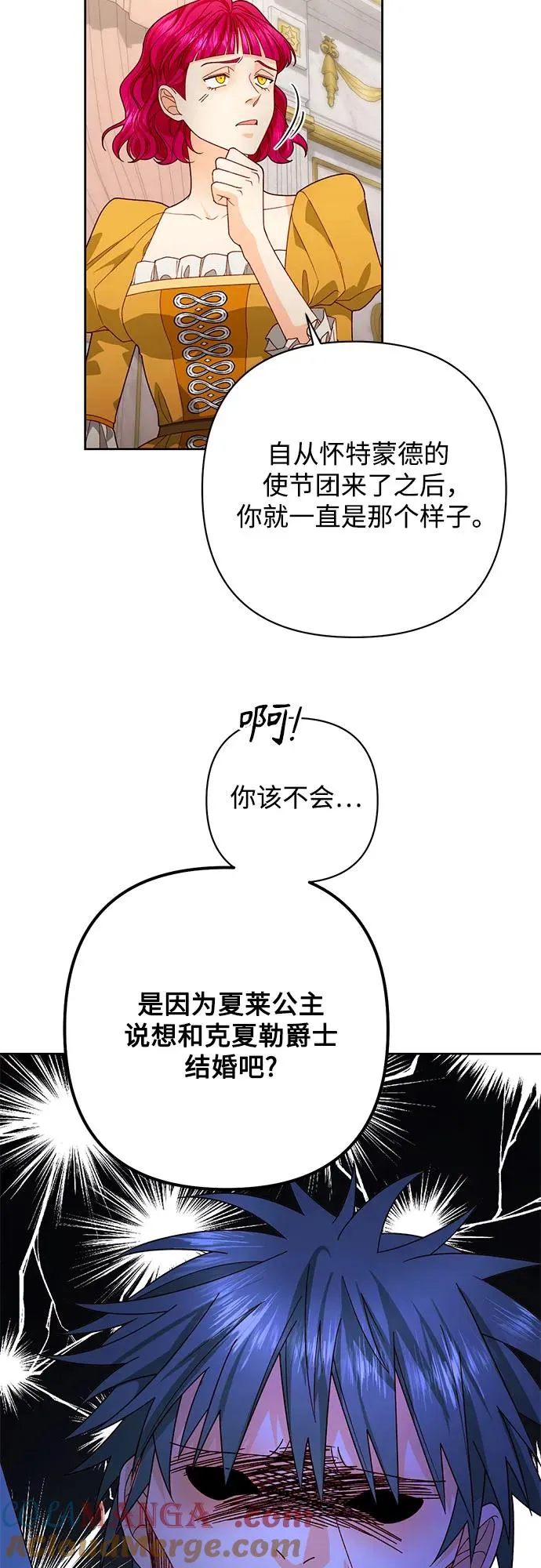 第180话 第43页