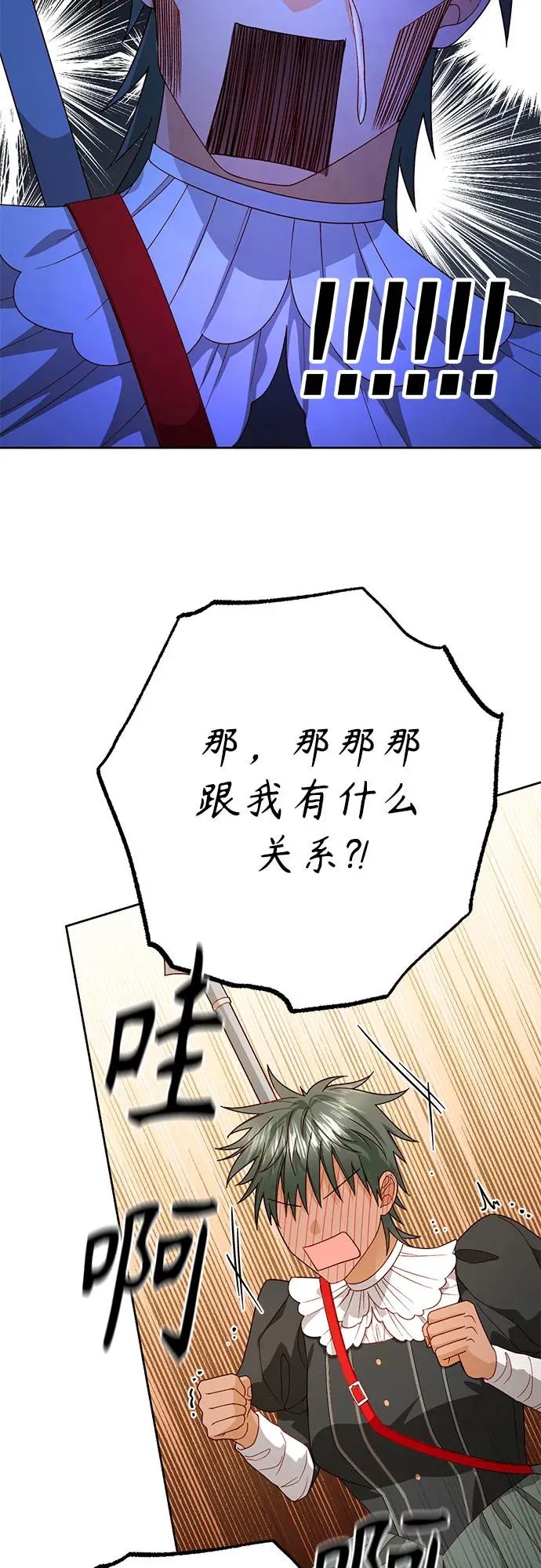 第180话 第44页
