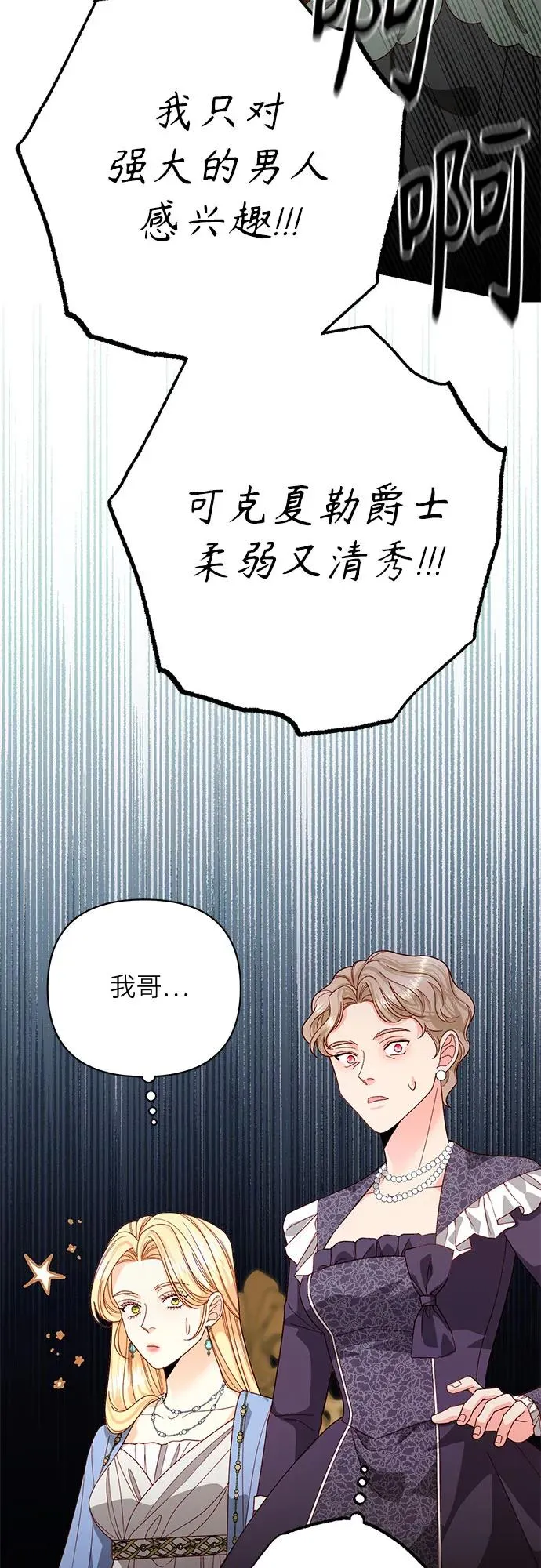 第180话 第45页