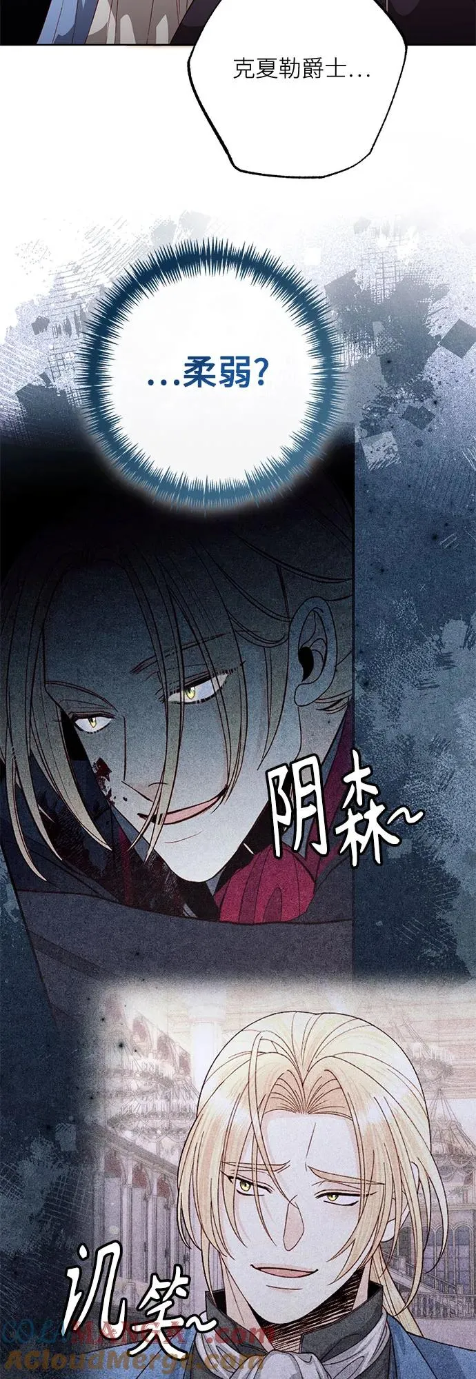 第180话 第46页