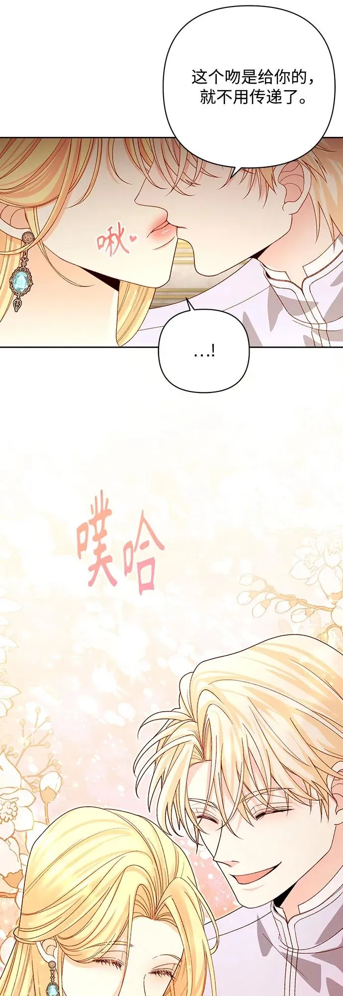 第180话 第54页