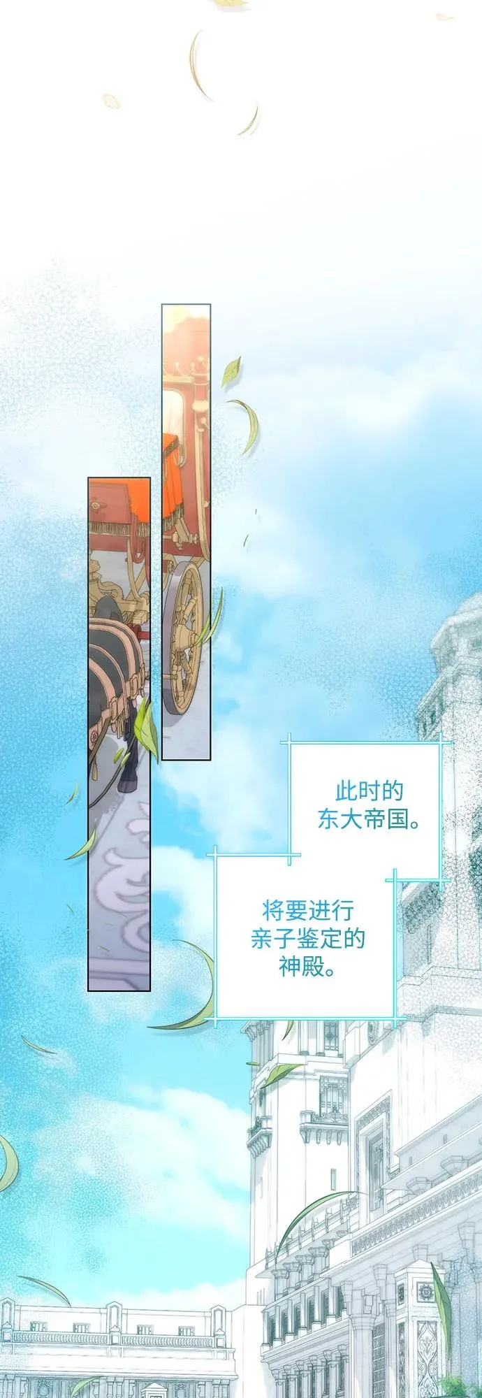 第180话 第56页