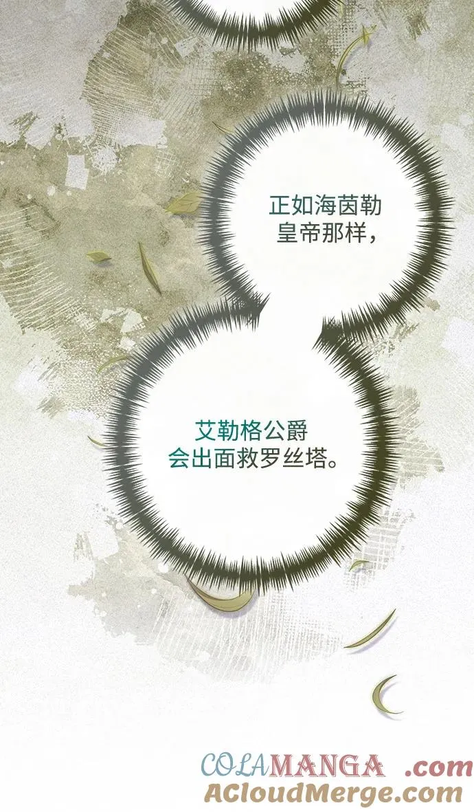 第180话 第58页