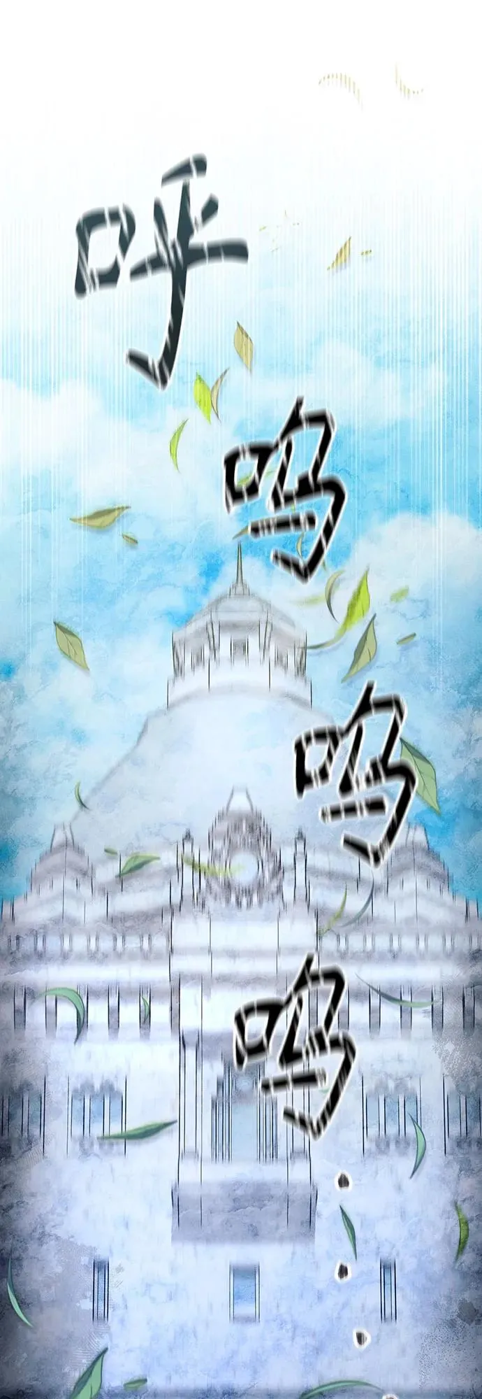 第180话 第59页
