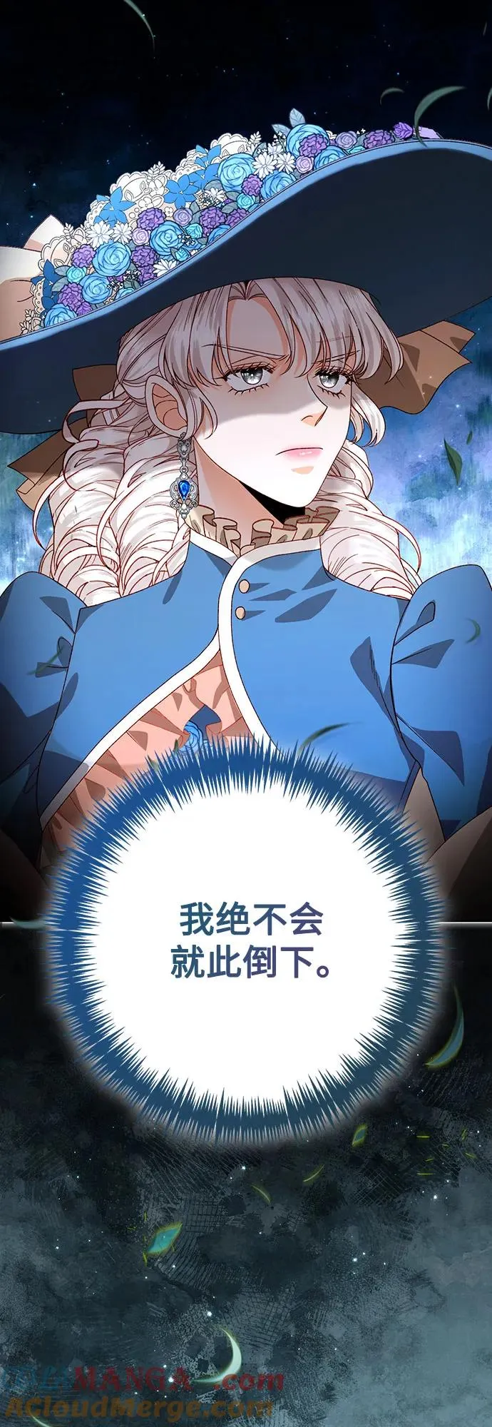 第180话 第61页