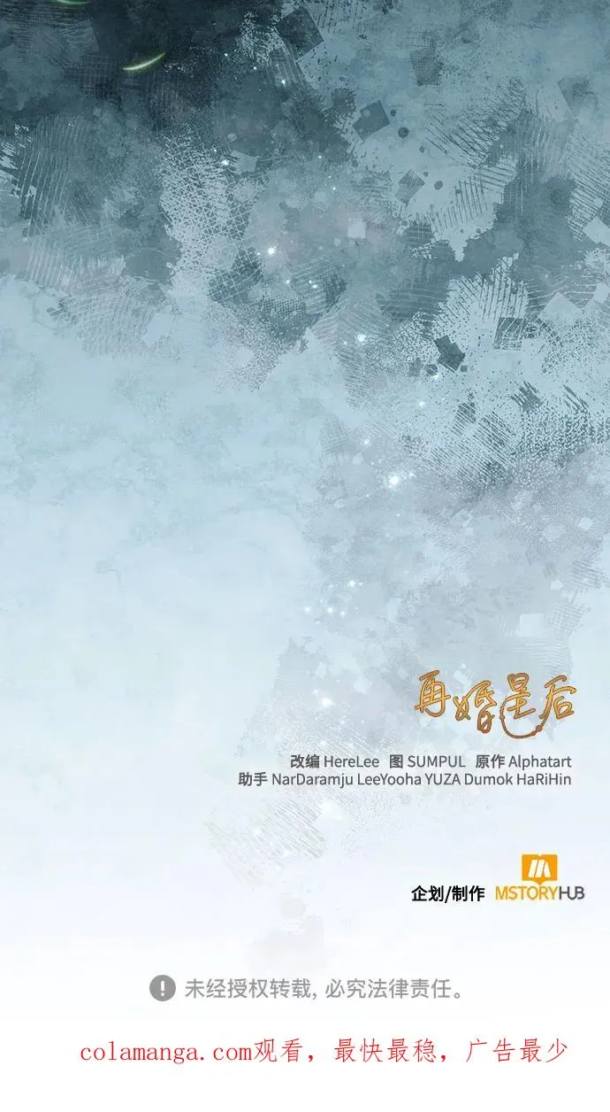 第180话 第62页