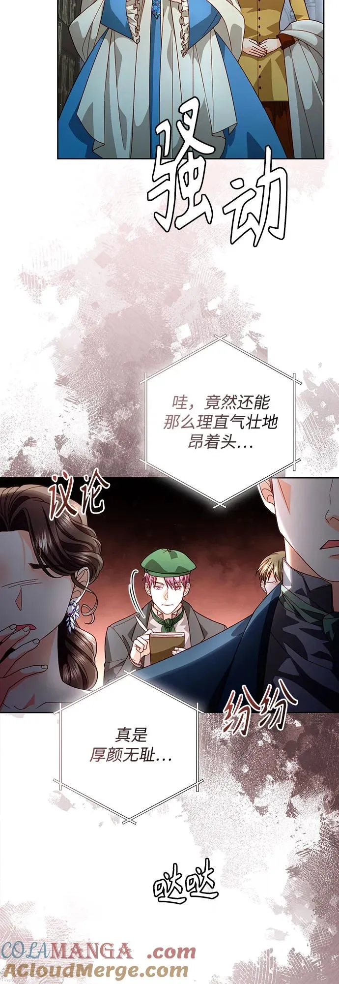 第181话 第4页
