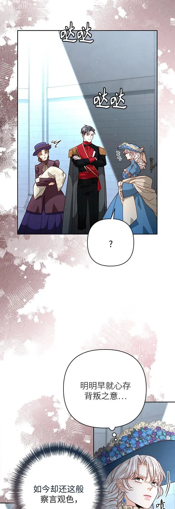 第181话 第5页