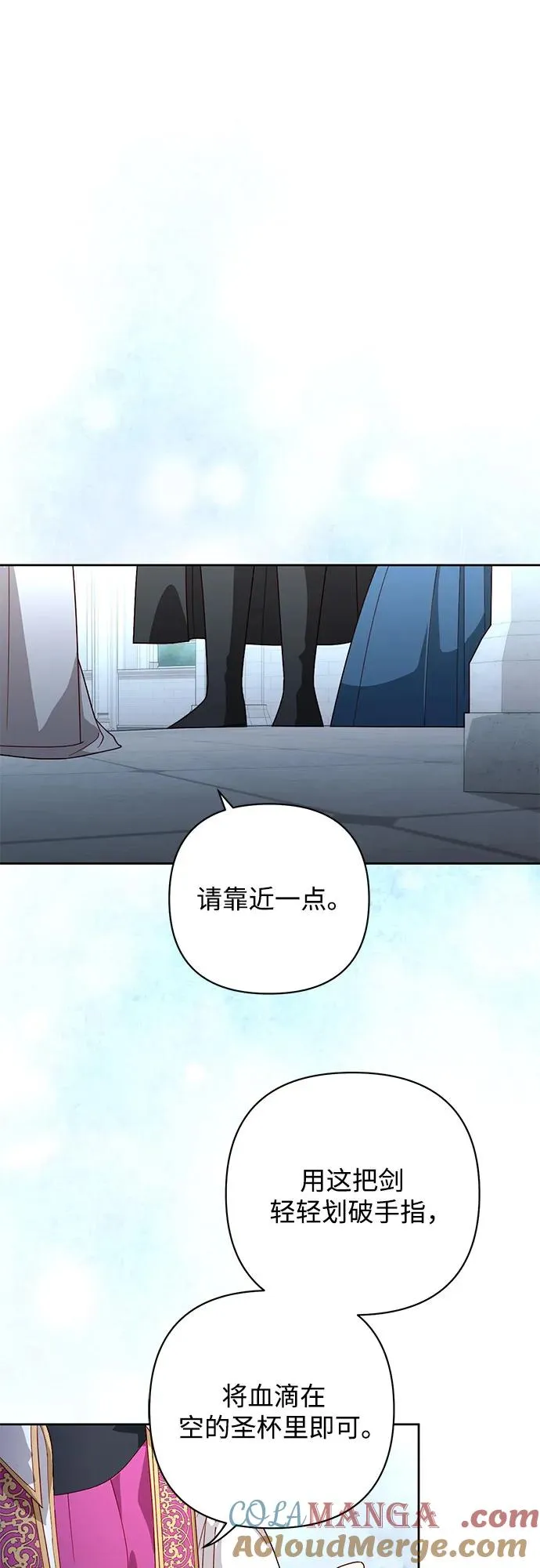 第181话 第10页