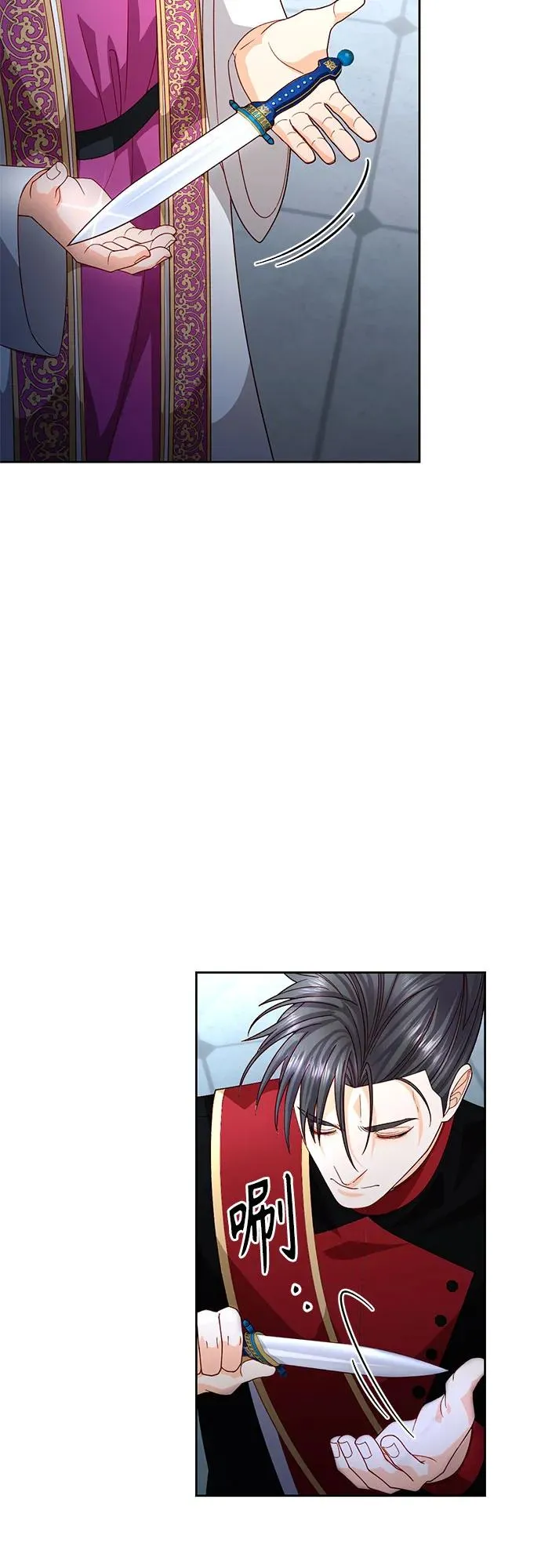 第181话 第11页