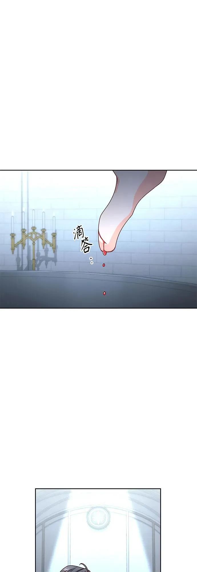 第181话 第12页