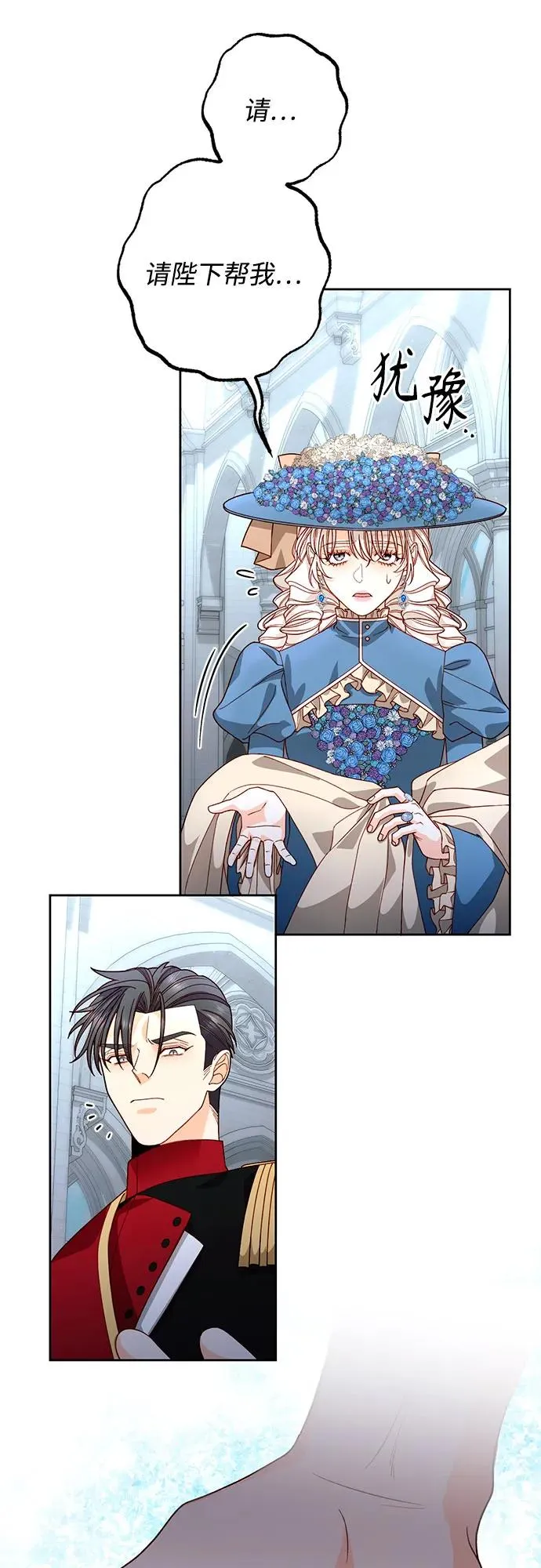 第181话 第14页