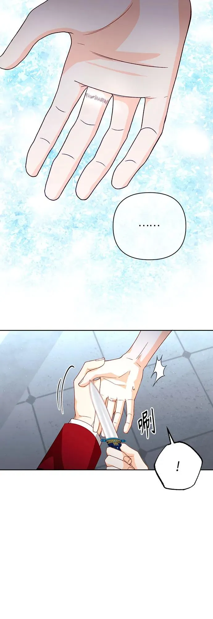 第181话 第15页