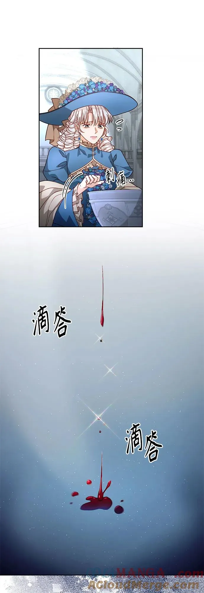 第181话 第16页