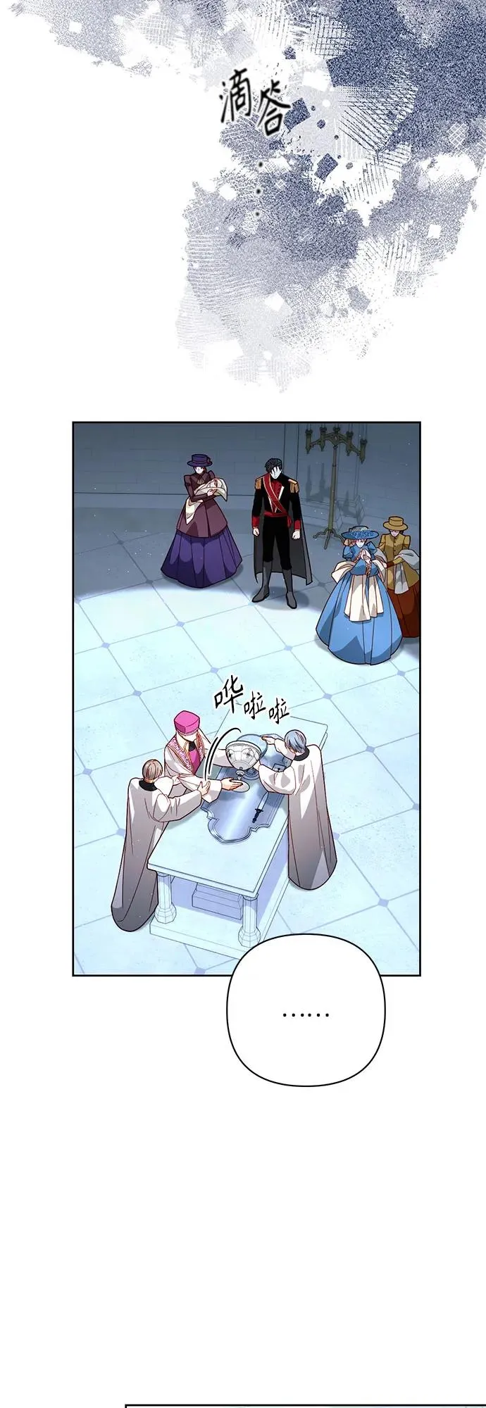 第181话 第17页