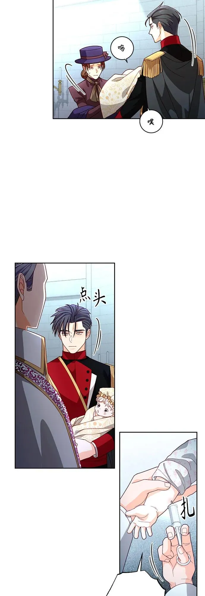 第181话 第18页