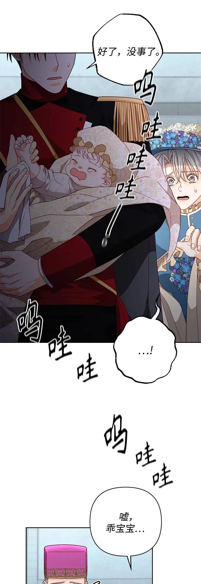 第181话 第20页
