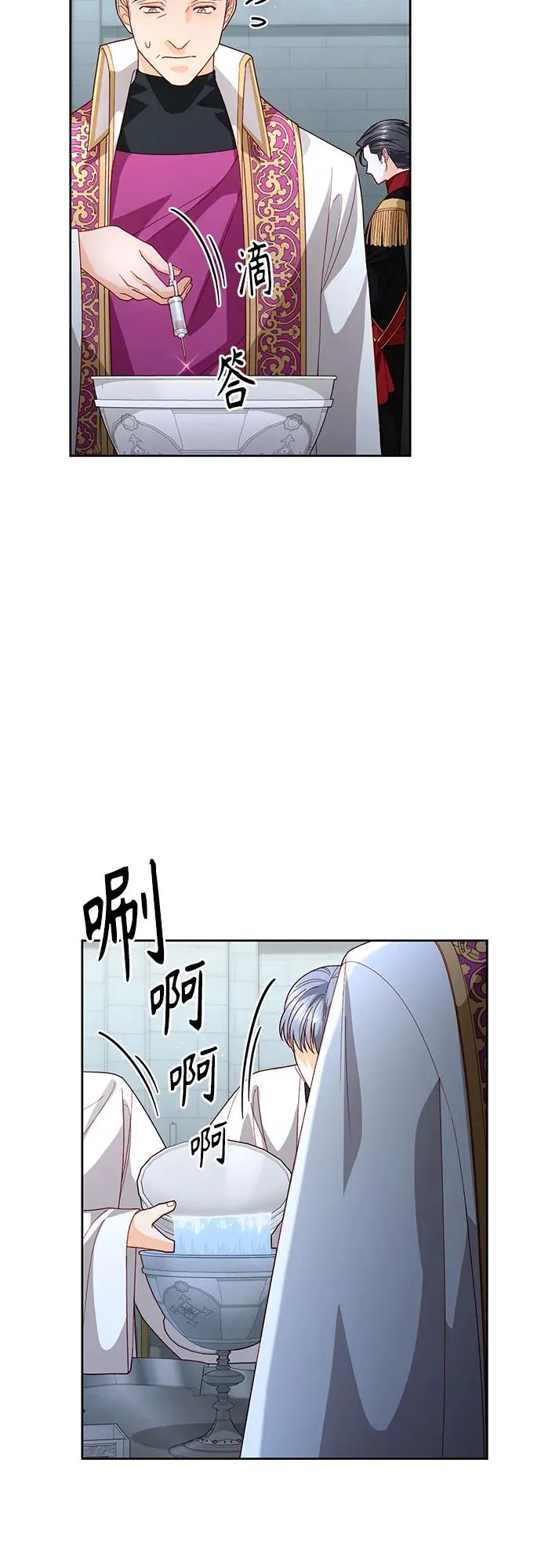 第181话 第21页