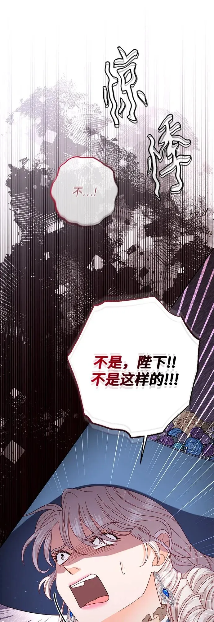 第181话 第27页