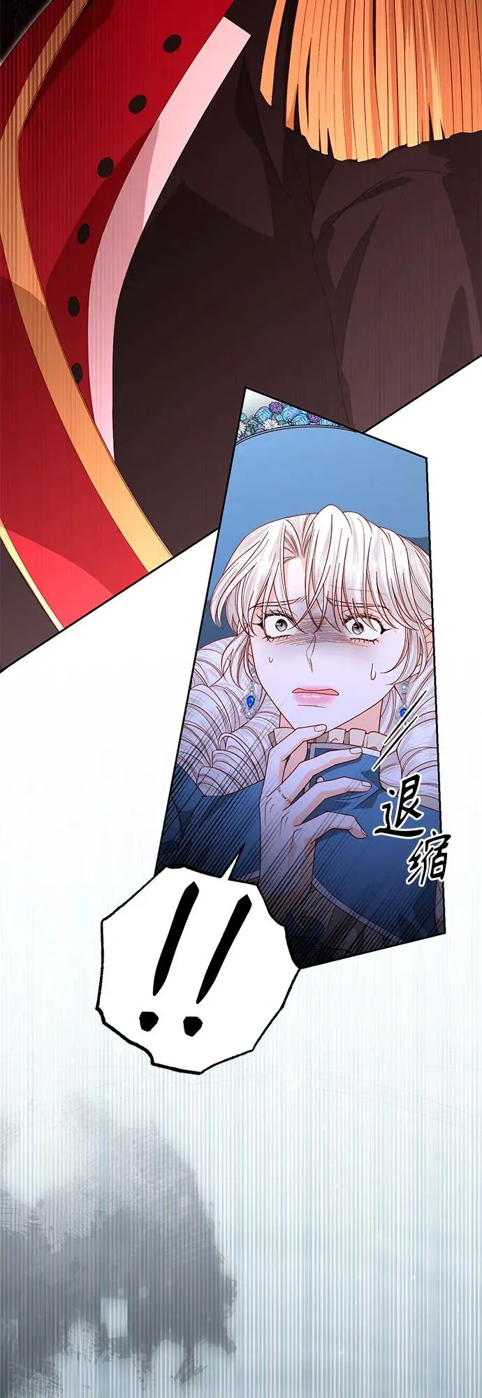 第181话 第30页