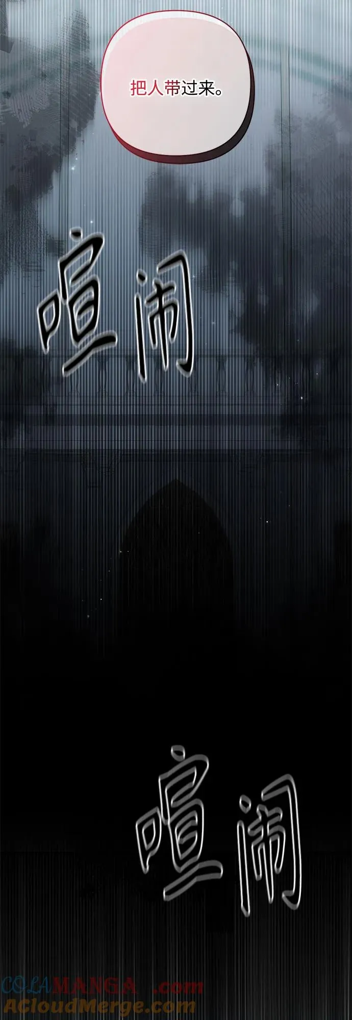 第181话 第31页