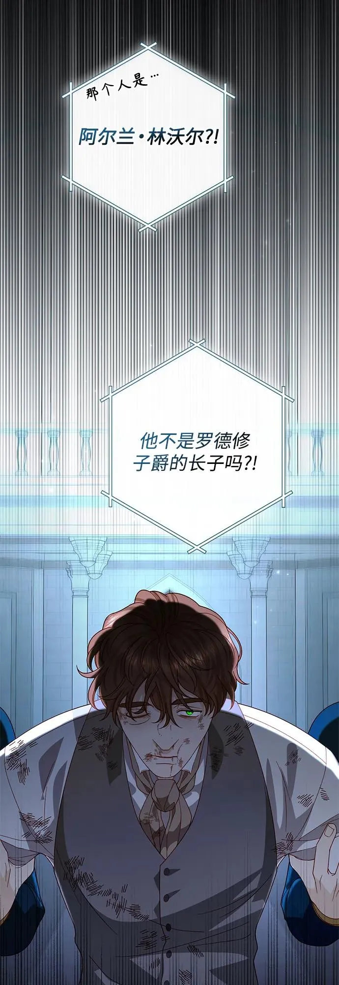 第181话 第32页