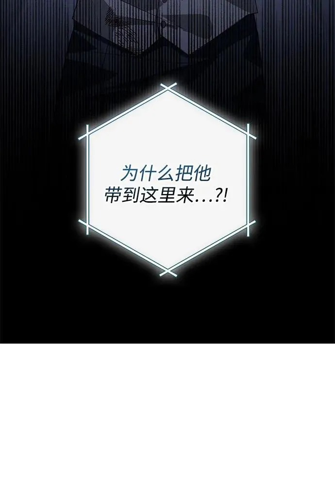 第181话 第33页