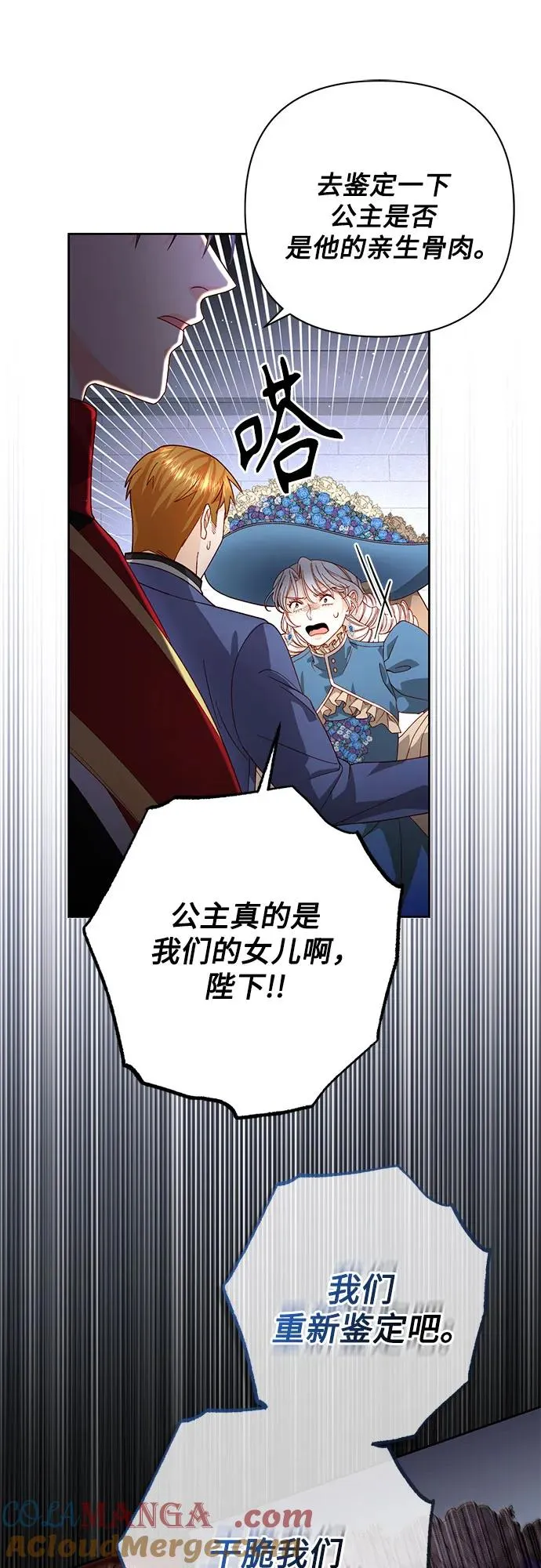 第181话 第34页