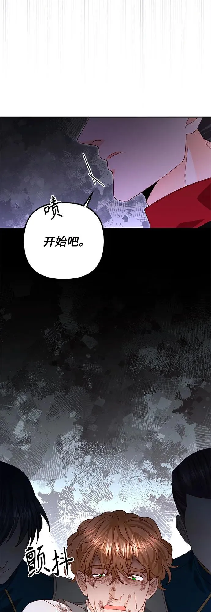第181话 第36页