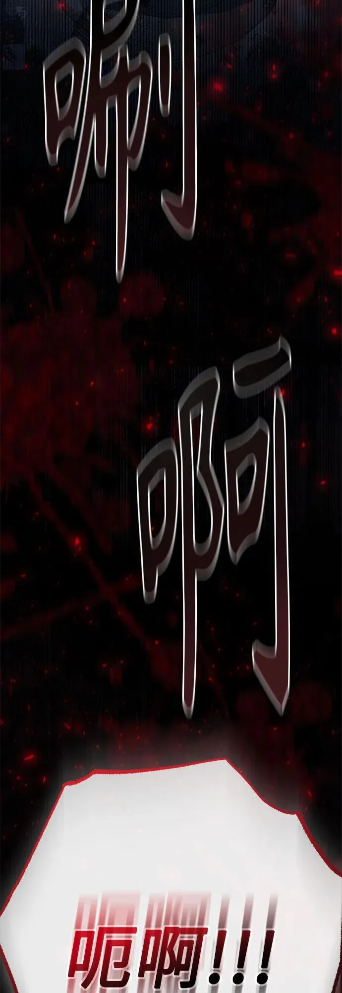 第181话 第38页