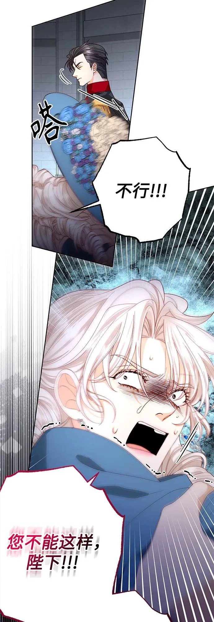 第181话 第42页