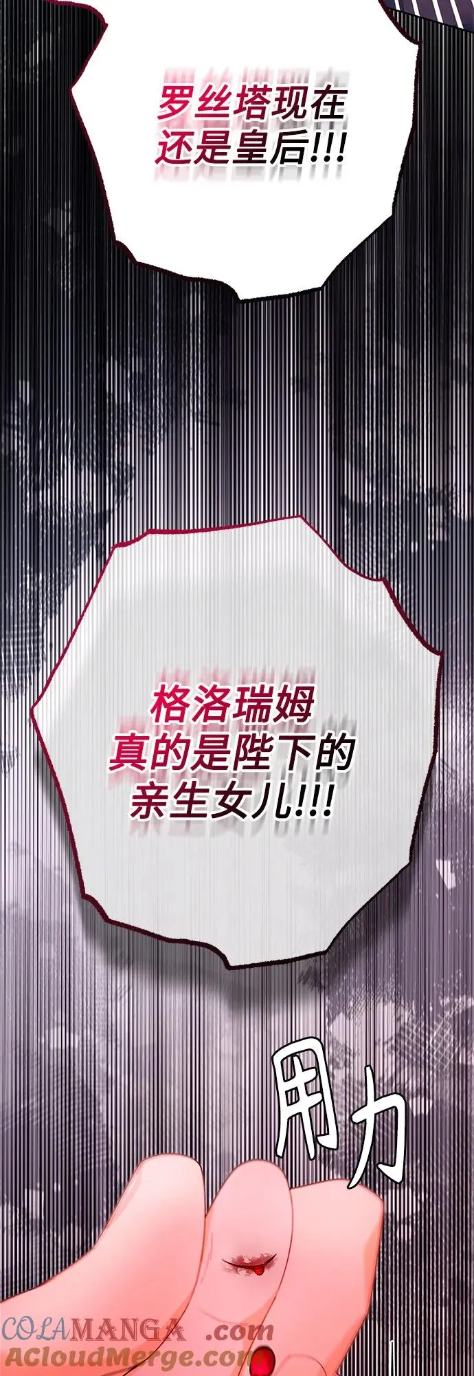 第181话 第43页