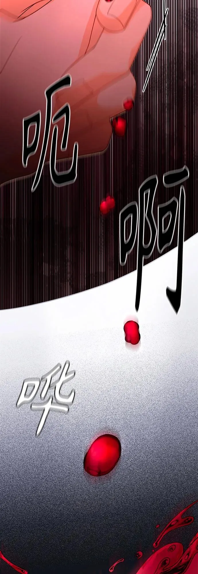 第181话 第44页