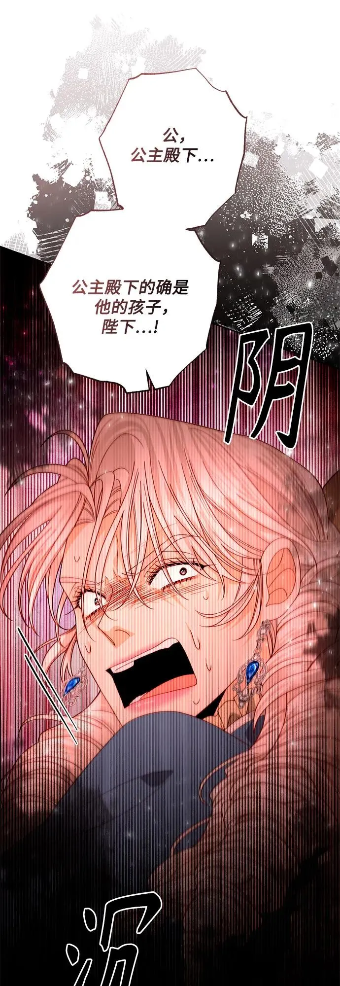 第181话 第47页