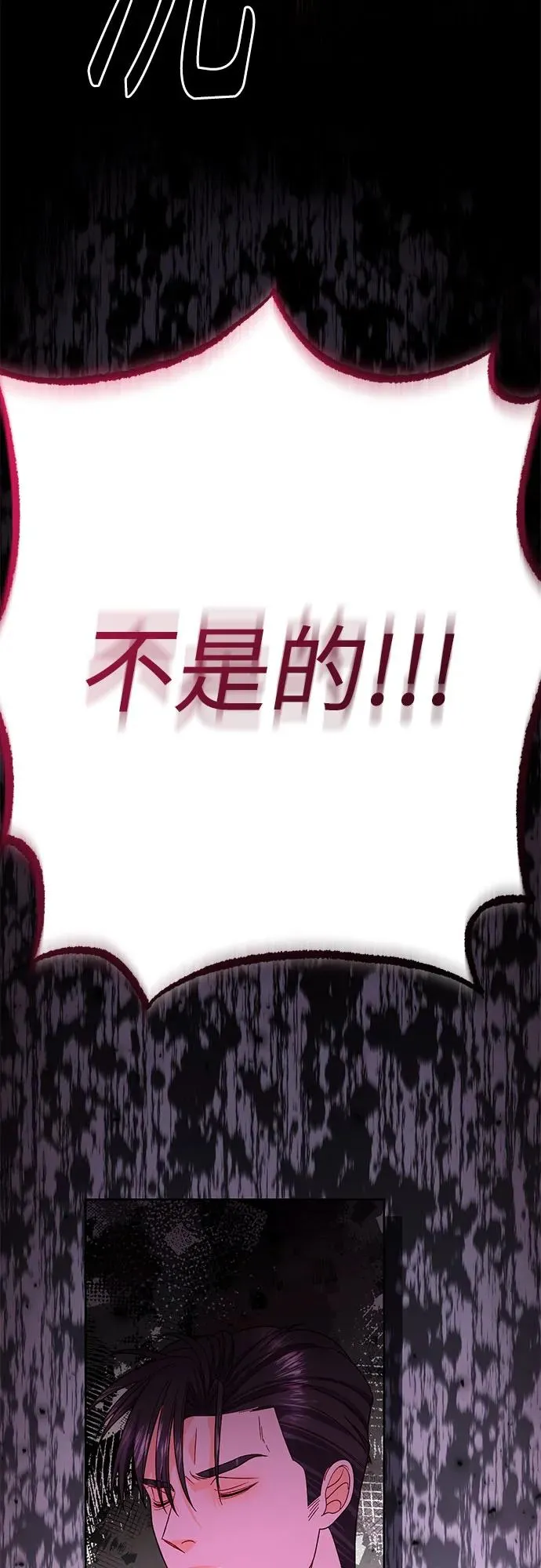 第181话 第48页