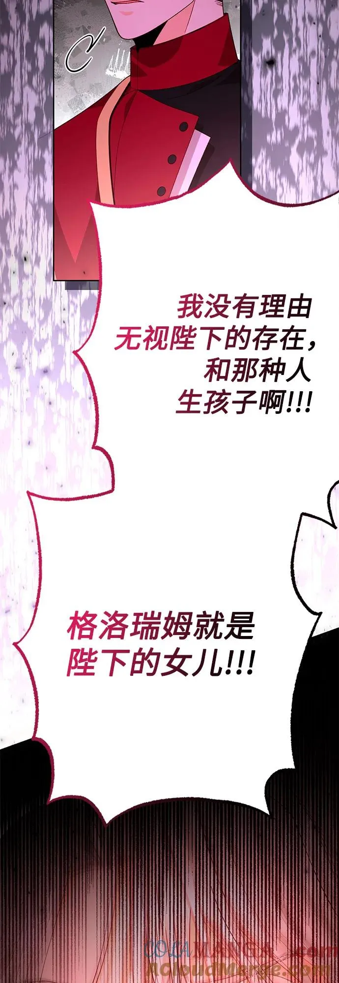 第181话 第49页