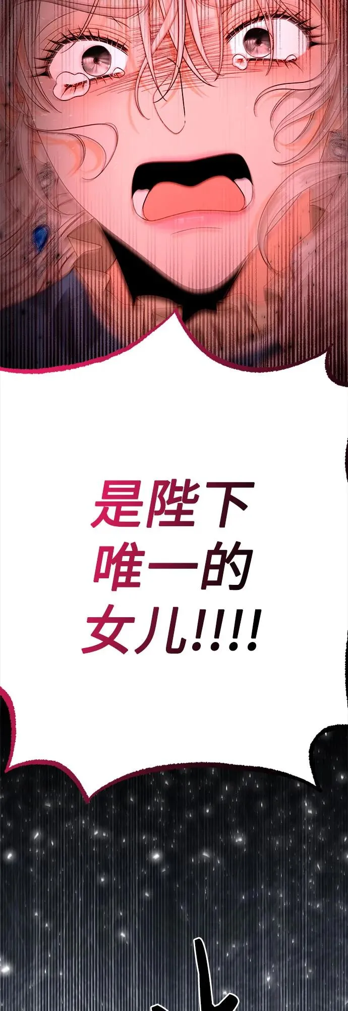 第181话 第50页