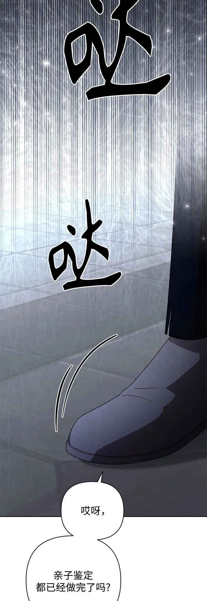 第181话 第51页