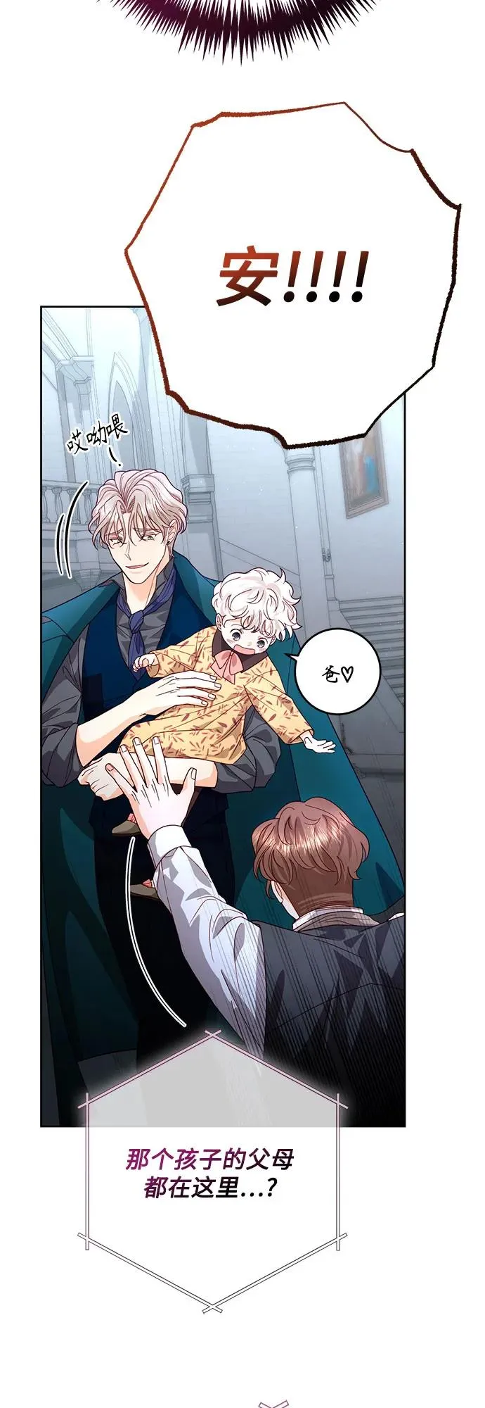 第181话 第54页